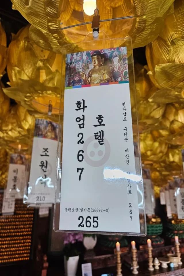 체크인/체크아웃 시간 안내